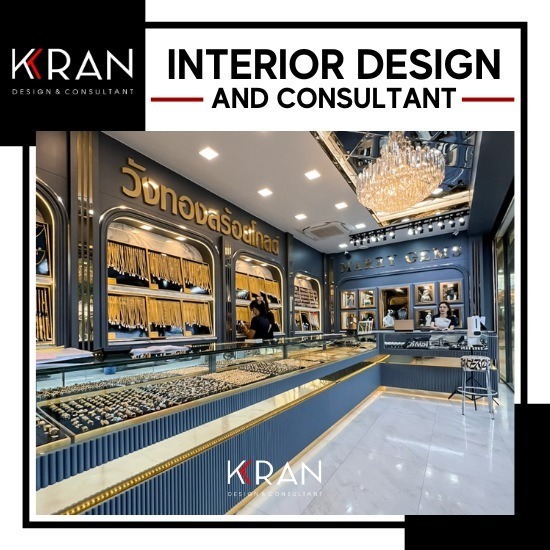 รับออกแบบตกแต่งร้านจิวเวลรี่